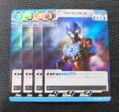 ウルトラマンTCG さまよえる未来(未開封) プロモ4枚