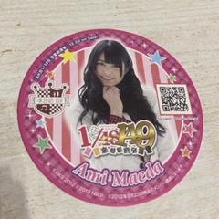 2025年最新】akb cafe コースターの人気アイテム - メルカリ