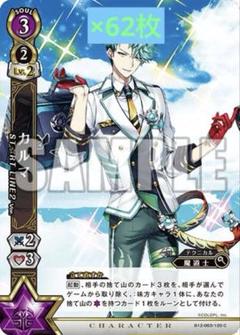 白猫TCG エスメラルダ　一枚300円 白猫TCG エスメラルダ一枚300円