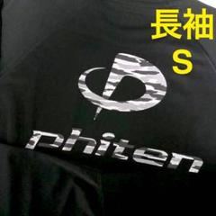 ファイテン ★M★ カモフラネオン 半袖 Tシャツ ２枚セット ☆ スポーツ 2025年最新】phiten tシャツ カモフラの人気アイテム - メルカリ
