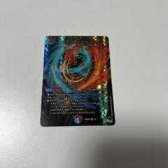 氷柱と炎弧の決断　アドレナリンのサムネイル