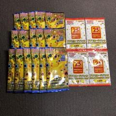 ポケモン Xy ゲームの中古 未使用品 メルカリ