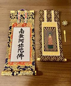 2025年最新】御朱印 掛軸の人気アイテム - メルカリ