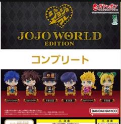 ジョジョコレ　JOJO WORLD EDITION ガチャ　全6種コンプセット ジョジョコレ JOJO WORLD EDITION ガチャ 全6種コンプセットの