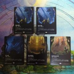 MTG　観測窓　ショックランド　ボーダーレス　日本語　4種5枚まとめ売り MTG 観測窓 ショックランド ボーダーレス 日本語 4種5枚まとめ
