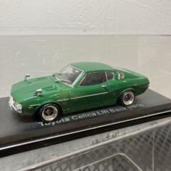 【楽天スーパーセール】 トヨタ セリカ 旧車ダイ 初代後期モデル 1973 リフトバック ミニカー