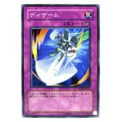 公認店舗遊戯王　グラディエイターズアサルト　2パックセット✖️10の帯付き未開封品 公認店舗遊戯王 グラディエイターズアサルト 2パックセット