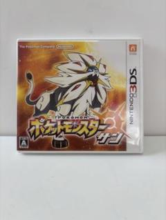 ポケットモンスター サン ニンテンドー3DS