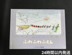 まさにし　やなぎむらのおはなしシリーズ全9冊セット1と2がハードカバー シリーズ『やなぎむらのおはなし』の絵本一覧 | 絵本屋ピクトブック