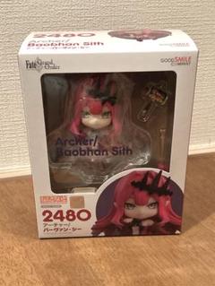 2025年最新】バーヴァンシー ねんどろいどの人気アイテム - メルカリ