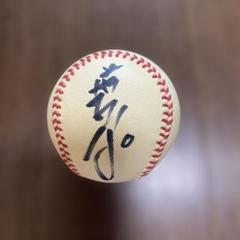 巨人OB,藤村選手サインボール 2025年最新】藤村大介の人気アイテム - メルカリ