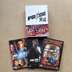 PRIDE 無差別級GP 決勝戦 ポスター 格闘技通信 ミルコ・クロコップ 希少品】プライド無差別級グランプリポスター