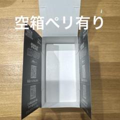 ホワイトフレア空箱　ぺりぺりあり　8箱セット ポケモンカード ホワイトフレア ブラックボルト 空箱 ペリペリ