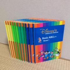 Disney - ゆうま　ディズニー英会話　basic ABCs 12枚セット Disney - World of English Basic ABCの通販 by hina's shop