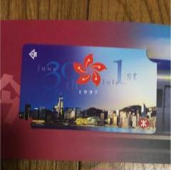 香港 1997年 返還記念 MTR チケット 未使用品 - メルカリ