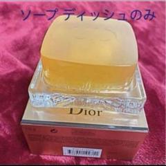 クリスチャンディオール ソープトレイ＆石鹸 Christian Dior - Dior ソープトレイ の通販 by ころころ's shop