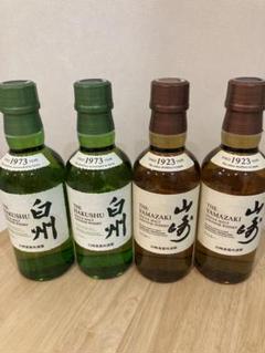 山崎 白州180mlミニボトル4本セット - メルカリ
