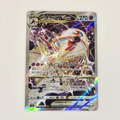美品 デオキシスVSTAR SAR ユニバース 223/172 Pokémon - メルカリ
