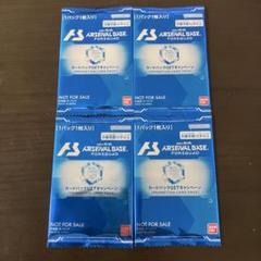 アーセナルベース　半開封　ミライパラレル 81VsB5rZj3L._UF350,350_QL50_.jpg