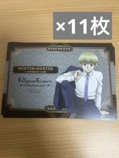 HUNTER×HUNTER アニメイトカフェ シャルナーク イラストカード HUNTER×HUNTER アニメイトカフェ シャルナーク イラストカード