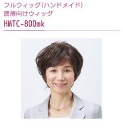 2025年最新】HMTCの人気アイテム - メルカリ