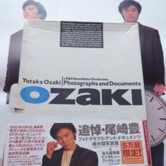 2025年最新】尾崎 豊 ポスターの人気アイテム - メルカリ