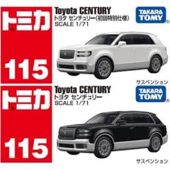 トミカ　まとめ売り　トヨタSUV 22台セット 楽天市場】タカラトミー トミカ No.81 トヨタ RAV4 (ブリスター