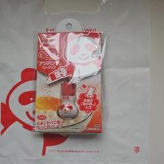 新品未開封】 味の素 どこでもアジパンダストラップ 本物味の素