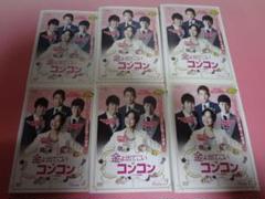 金よ出てこい☆コンコン DVD-BOX〈6枚組〉コンプリートセット