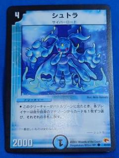 シュトラ　ノーマル　にやらるは
