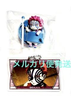 鬼滅の刃 猗窩座 アクリルキーホルダー 場面写 デコラPIC 壱ノ型 マスコット
