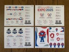 EXPO 2025 ステッカー　大阪・関西万博　ミャクミャクチャレンジ他　4種