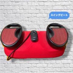 2025年最新】スイングビートの人気アイテム - メルカリ