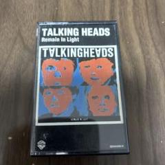 トーキングヘッズ TalkingHeads カセット「リメイン・イン・ライト