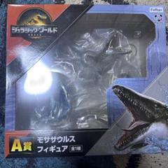モササウルス フィギュア A賞