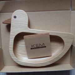 【新品】KEM 木製プレート アヒル 日本製