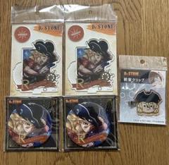 七海龍水 ヴィンテージ 缶バッジ アクリルスタンド 前髪クリップ