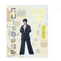 木村聖哉 アクリルスタンド
