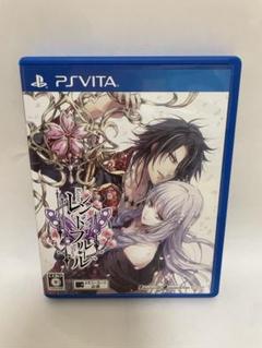 レンドフルール　PS Vita