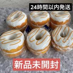 カフェドエヌ スクイーズ まとめ売り 新品未開封 - メルカリ