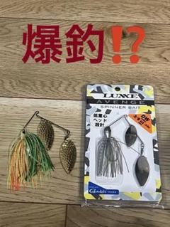 値下げ　スピナーベイト新品未使用いろいろ15個セット② 2025年最新】Yahoo!オークション -スピナーベイトの中古品・新品