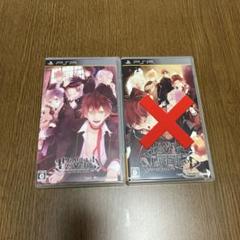 【PSP】DIABOLIK LOVERS