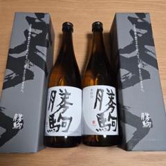 専用品　勝駒(かちこま) 本仕込　1800ml 3本セット 勝駒(かちこま) 本仕込 1800ml 3本セット - メルカリ