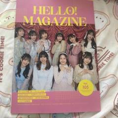 【ハロプロ】ハロプロ～ファンクラブ会報セット① ハロプロ】ハロプロ～ファンクラブ会報セット① アイドル