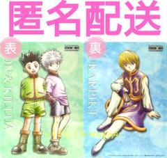 HUNTER×HUNTER 下敷き カード ゴン キルア クラピカ 日本製当時物 HUNTER×HUNTER 下敷き カード ゴン キルア クラピカ 日本製当時