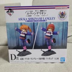 アスカ・シキナミ・ラングレー フィギュア