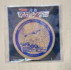 名探偵コナン 六甲山ミステリーツアーⅡ 1999 探偵バッジ 名探偵コナン 六甲山ミステリーツアーⅡ 1999 探偵バッジ - メルカリ