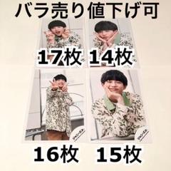 バラ売り値下げ可】AmBitious 真弓孟之 公式写真 62枚 2022年