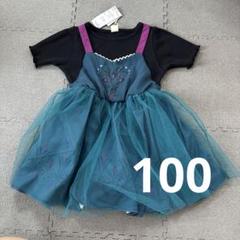 【新品タグ付き♡100㎝】アナ雪 Littcワンピースセット しまむら アナと雪の女王 - リトシー littc アナ雪 エルサ しまむら