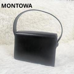 MONTOWA本革 日本製ショルダーバッグ